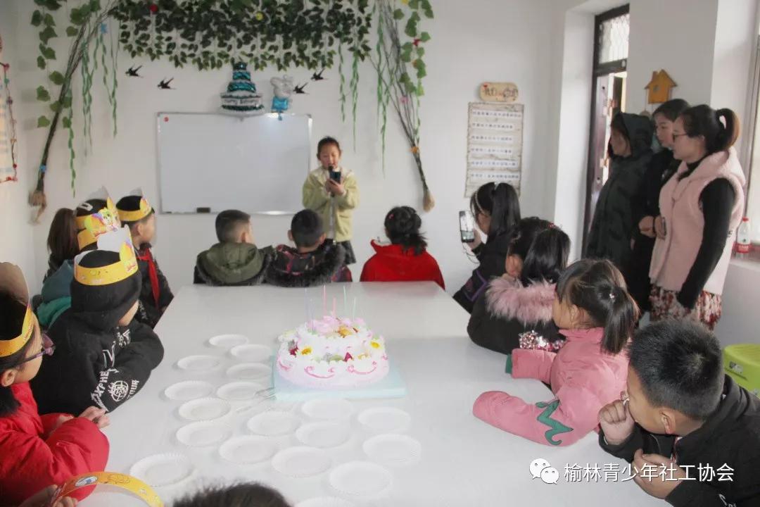 【生日会】