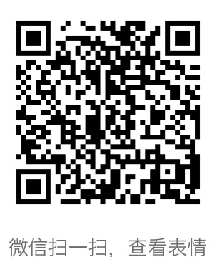 河马老师陕北话版微信表情(图1)